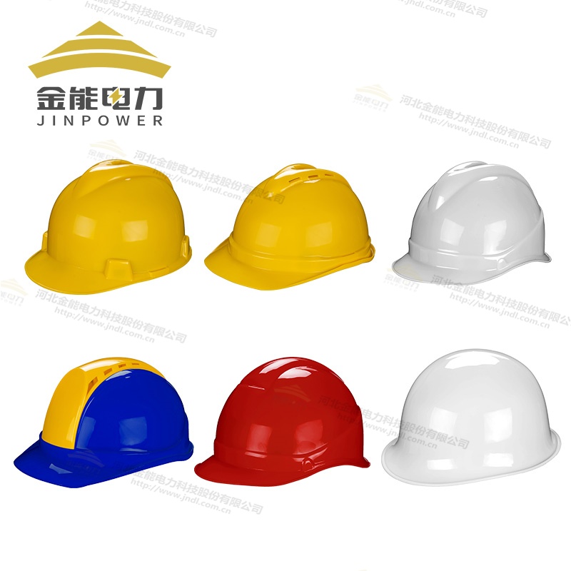 電力工程必備！高抗沖ABS安全帽